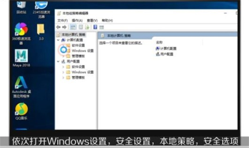 win10设置共享文件夹无法访问怎么办 windows10共享文件夹无法访问 电脑技术 第7张