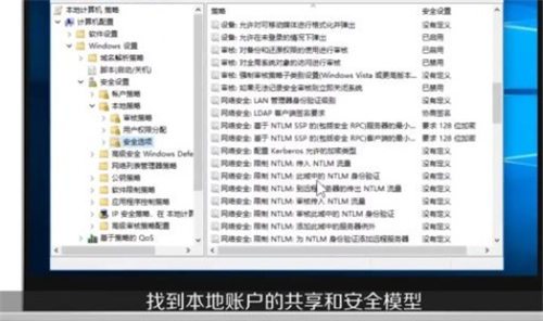 win10设置共享文件夹无法访问怎么办 windows10共享文件夹无法访问 电脑技术 第8张