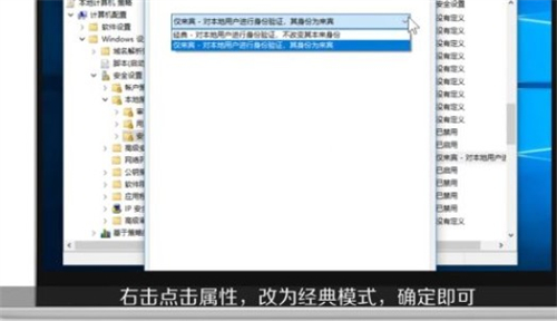 win10设置共享文件夹无法访问怎么办 windows10共享文件夹无法访问 电脑技术 第9张