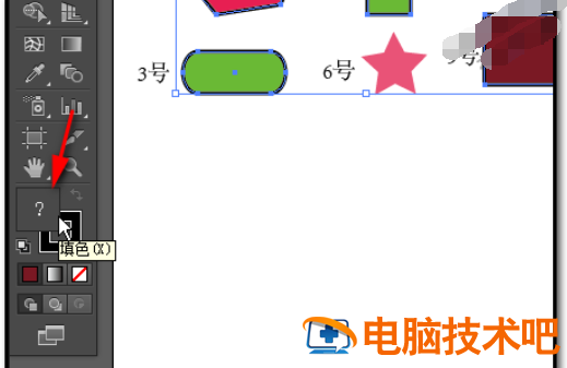 ai批量替换颜色的操作流程 ai如何批量替换颜色 软件办公 第5张