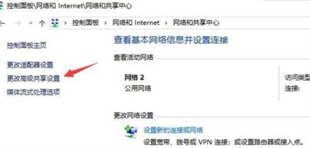 win10设置共享文件夹的步骤是什么 win10默认共享文件夹怎么回事 电脑技术 第2张