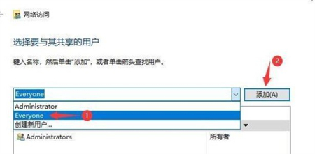 win10设置共享文件夹的步骤是什么 win10默认共享文件夹怎么回事 电脑技术 第6张