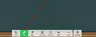 希沃白板在屏幕上写字的操作方法 如何用希沃白板写字 软件办公 第2张