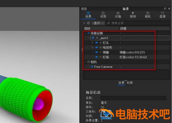 KeyShot模型渲染出线框图的操作流程 keyshot渲染线条 软件办公 第3张