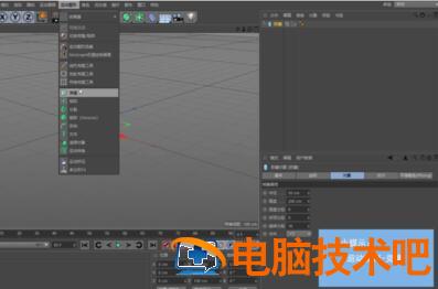 C4D使用推散效果器的操作内容讲述 c4d消散效果 软件办公 第2张