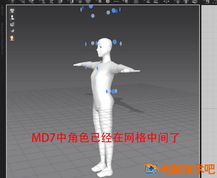 C4D导出模型在MD中坐标错位的处理教程 c4d导出位置信息 软件办公 第3张