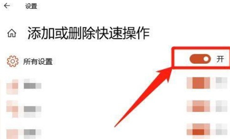 windows10怎么取消快捷方式 win10怎么取消桌面快捷 电脑技术 第3张