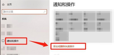 windows10怎么取消快捷方式 win10怎么取消桌面快捷 电脑技术 第2张