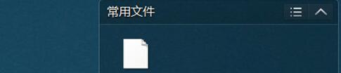 希沃白板将课件导出下载到电脑里的操作方法 希沃白板如何把课件导出 软件办公 第5张