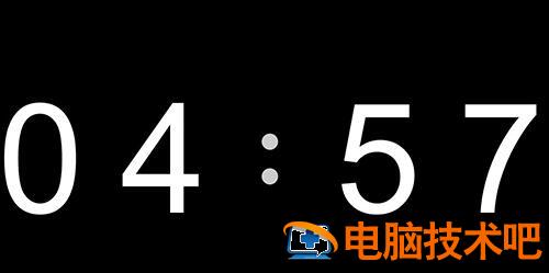 希沃白板使用倒计时功能的操作内容讲解 希沃白板5怎么加入倒计时器 软件办公 第5张