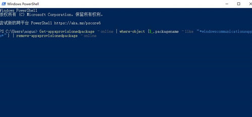 win10日历不同步怎么办 win10日历同步到手机 电脑技术 第4张