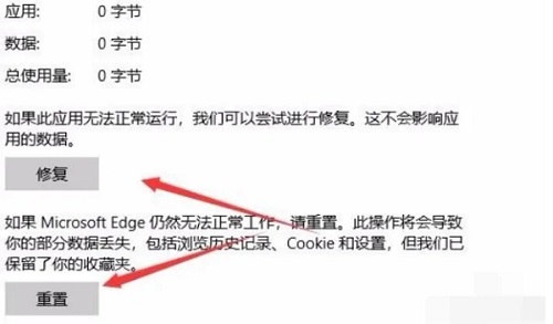 ie浏览器打不开pdf文件怎么办 ie pdf打不开 电脑技术 第3张