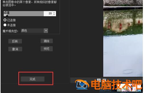 acdsee怎么用 acdsee教程视频 软件办公 第6张