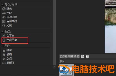 acdsee怎么用 acdsee教程视频 软件办公 第7张