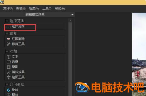 acdsee怎么用 acdsee教程视频 软件办公 第4张