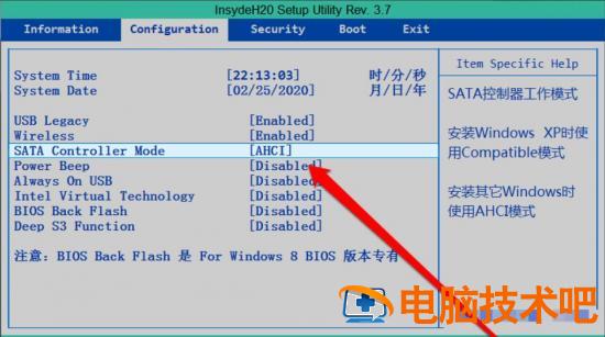 MHDD检测不到硬盘怎么办 mhdd检测不到笔记本硬盘 软件办公 第5张