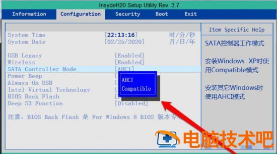 MHDD检测不到硬盘怎么办 mhdd检测不到笔记本硬盘 软件办公 第6张