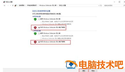 mstsc远程连接不上怎么办 mstsc远程登录 软件办公 第6张