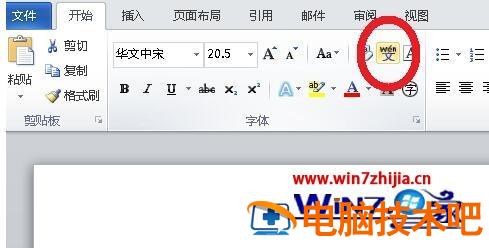 如何在Word中把所需文字标注拼音 在word里怎样给文字标注拼音 应用技巧 第6张