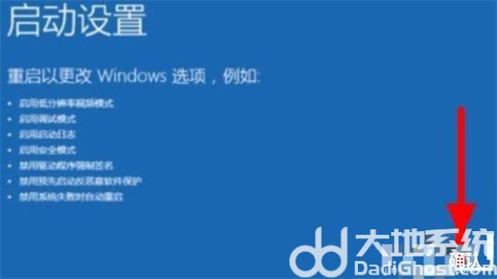 windows11账号锁定怎么办 win10账号锁定怎么解除账号锁定 电脑技术 第2张