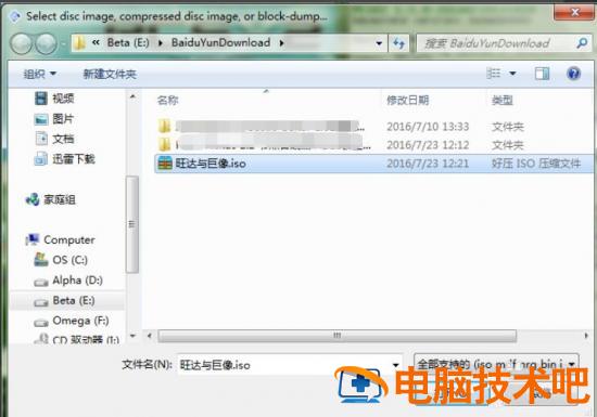 pcsx2怎么运行游戏 pcsx2运行游戏看不见cg动画 软件办公 第4张