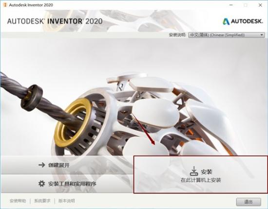 Autodesk autodesk inventor 软件办公 第3张