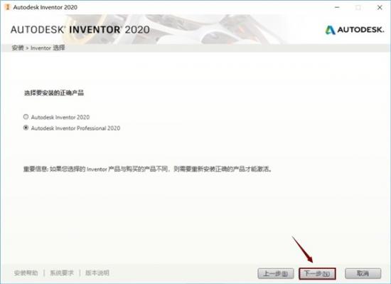 Autodesk autodesk inventor 软件办公 第5张