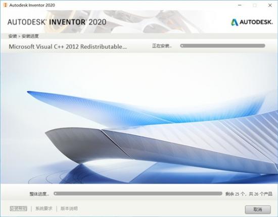 Autodesk autodesk inventor 软件办公 第7张