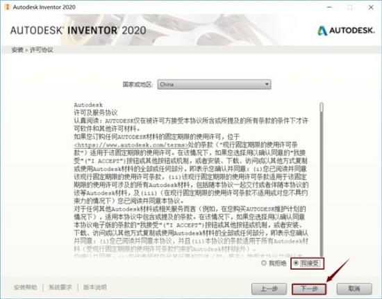 Autodesk autodesk inventor 软件办公 第4张