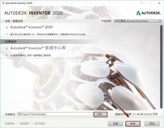 Autodesk autodesk inventor 软件办公 第6张