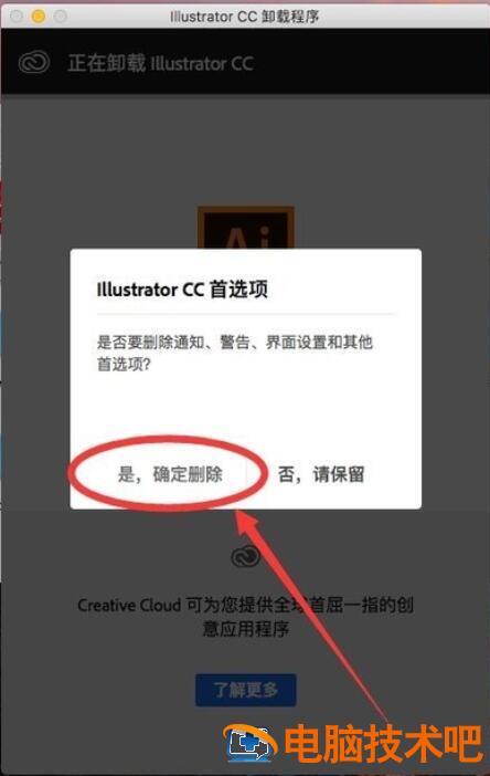 苹果Mac系统中Adobe mac adobe zii 软件办公 第7张