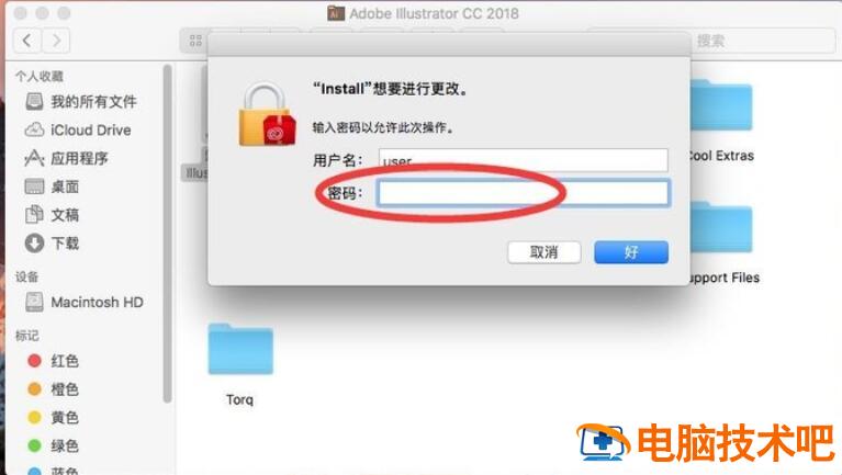 苹果Mac系统中Adobe mac adobe zii 软件办公 第5张