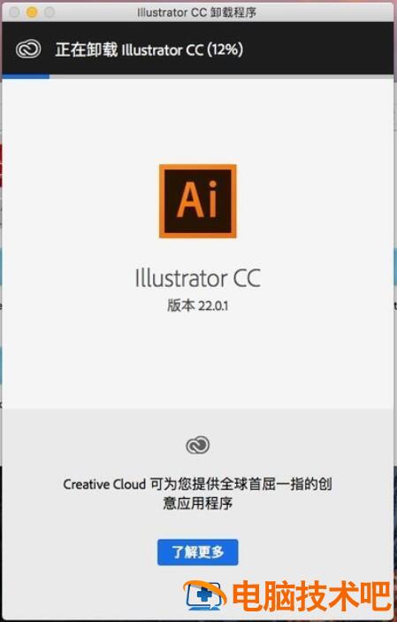 苹果Mac系统中Adobe mac adobe zii 软件办公 第8张