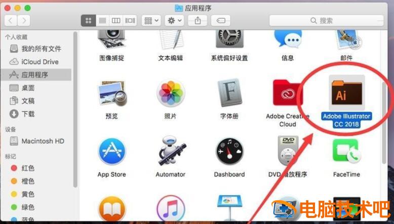 苹果Mac系统中Adobe mac adobe zii 软件办公 第3张