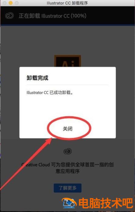 苹果Mac系统中Adobe mac adobe zii 软件办公 第9张