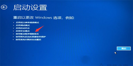 windows10启动修复无法修复电脑怎么办 win10 启动修复无法修复电脑 电脑技术 第2张