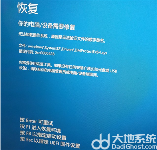 windows10启动修复无法修复电脑怎么办 win10 启动修复无法修复电脑 电脑技术 第4张