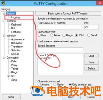 PuTTY日志记录功能如何使用 软件办公 第2张