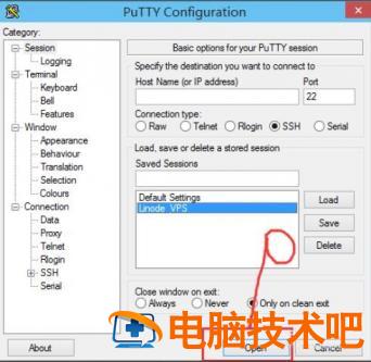 PuTTY日志记录功能如何使用 软件办公 第4张