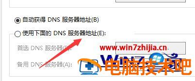 笔记本浏览器打不开网页怎么回事 笔记本电脑浏览器无法打开网页是什么原因 应用技巧 第8张