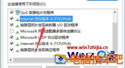 笔记本浏览器打不开网页怎么回事 笔记本电脑浏览器无法打开网页是什么原因 应用技巧 第7张