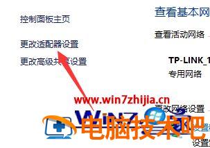 笔记本浏览器打不开网页怎么回事 笔记本电脑浏览器无法打开网页是什么原因 应用技巧 第5张