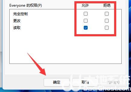 win11怎么设置共享文件夹 windows10怎么设置共享文件夹 电脑技术 第3张