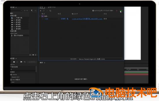 AE导出MP4格式视频的操作步骤 ae导出mp4格式 软件办公 第4张