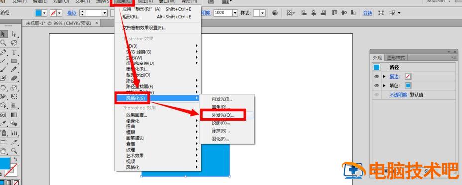 ai制作外发光的效果的详细步骤 ai外发光快捷键 软件办公 第2张