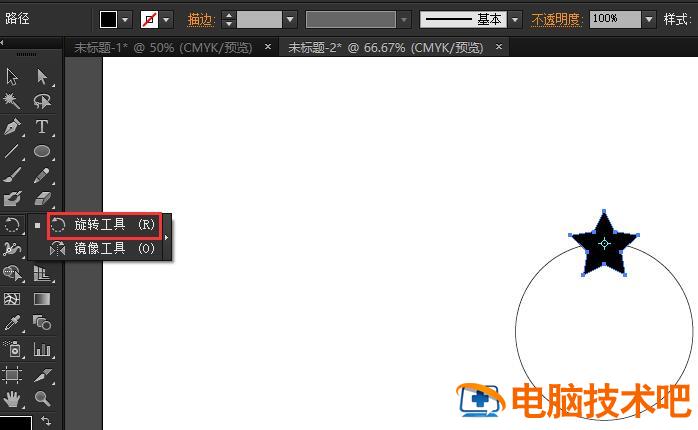 ai怎样制作圆形的循环图 ai怎么制作圆环图 软件办公 第3张