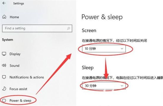 windows11怎么设置休眠 windows11 休眠 电脑技术 第3张