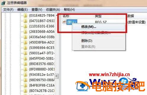 回收站删除的文件如何恢复 文件在回收站被删除怎么恢复 应用技巧 第9张