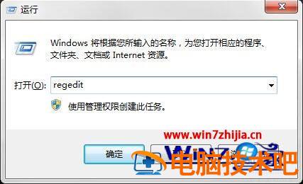 回收站删除的文件如何恢复 文件在回收站被删除怎么恢复 应用技巧 第3张