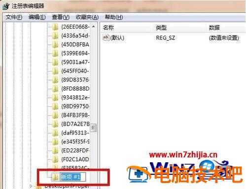 回收站删除的文件如何恢复 文件在回收站被删除怎么恢复 应用技巧 第8张